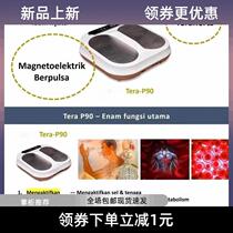 Terahertz one trillion energy meter p90 olylife with same bio energy meter Fuyang spectrum chilling dehumidification