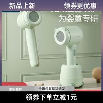 Baby Hair Dryer Baby Special Non-Radiative Non Silent Toddler Farting Ass Wireless