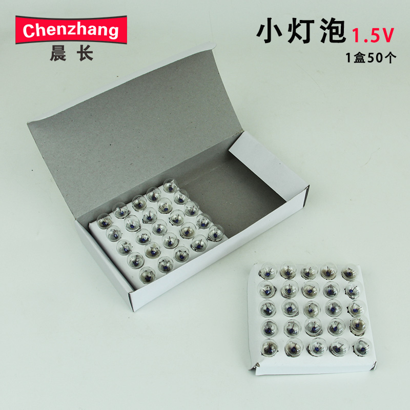 文化用品电珠小灯泡实验2.5v1.5v3.8v6v螺口灯珠老式手电筒小学科学初中物理电学实验电路学生实验用电珠教具