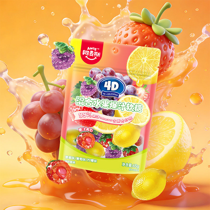 阿麦斯4d爆浆爆汁水果味果汁夹心软糖24g*5袋橡皮糖软糖果喜糖
