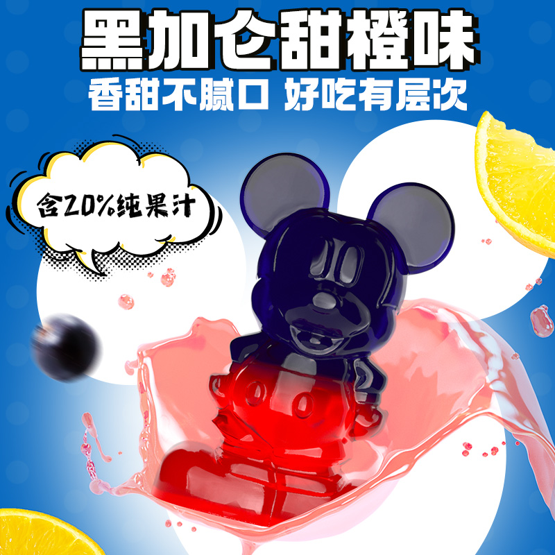 Amos阿麦斯 MICKEY MOUSE米老鼠IP联名米奇造型4d水果汁软糖儿童 - 图2