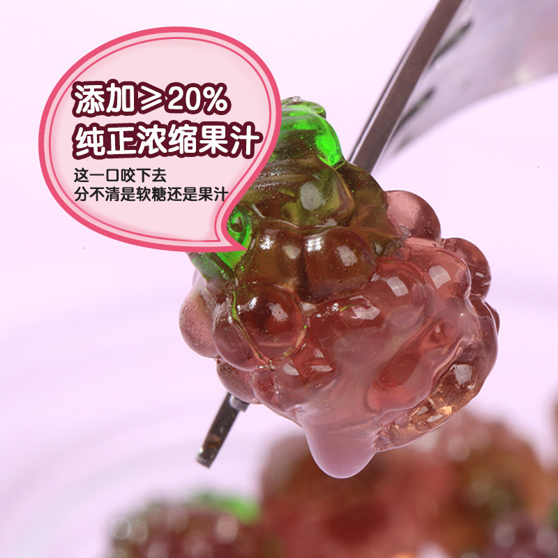 阿麦斯4d爆浆爆汁水果味果汁夹心软糖24g*5袋橡皮糖软糖果喜糖