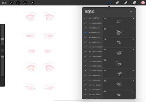 procreate笔刷全套人像辅助线笔刷ipad绘画零基础笔刷教程附色卡 - 图2