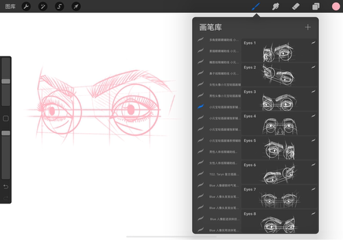 procreate笔刷全套人像辅助线笔刷ipad绘画零基础笔刷教程附色卡 - 图1