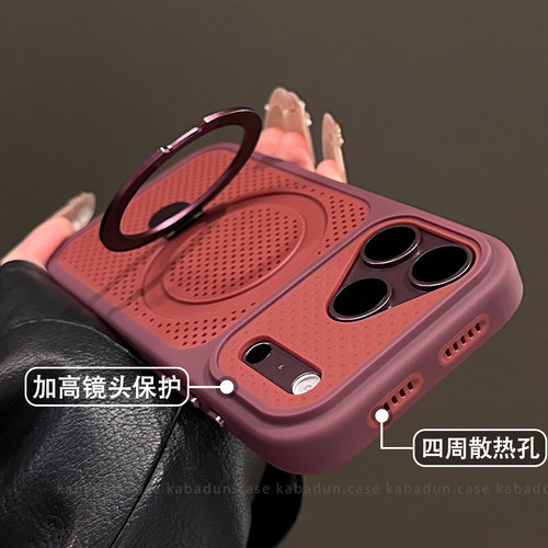 适用苹果17promax手机壳18pro新款17pro樱桃红色蜂窝散热网孔16pro一体磁吸支架iphone15pro情侣14pro男女13 - 图0
