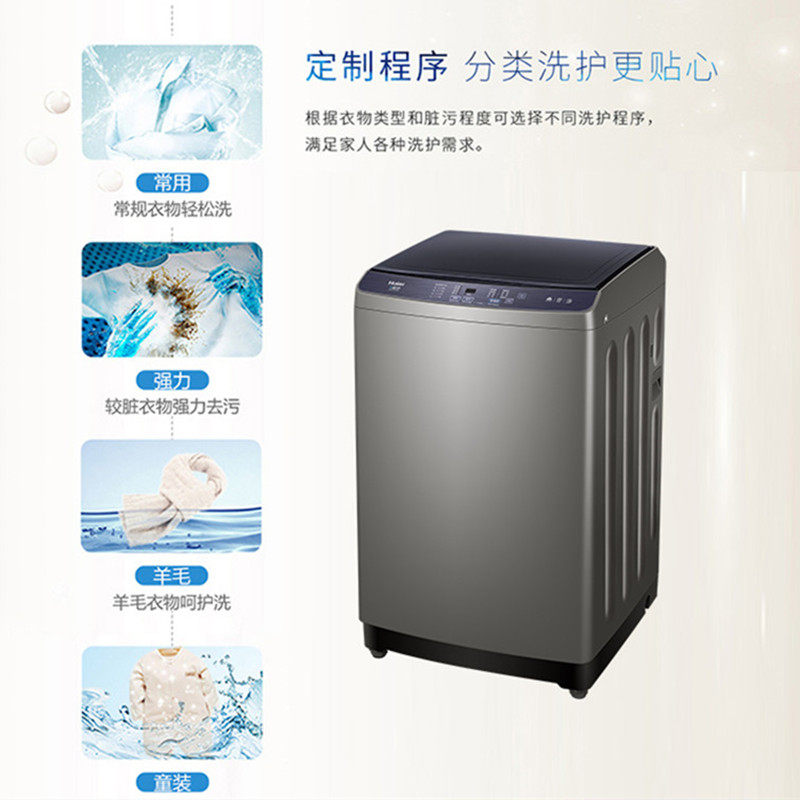 haier /海尔xqb100-z206洗衣机 haier海尔格远洗衣机