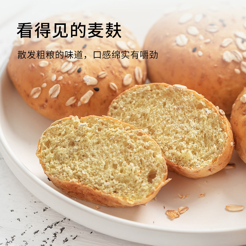 小鸡收腹全麦欧包低0糖精脂肪面包 小鸡收腹西式糕点