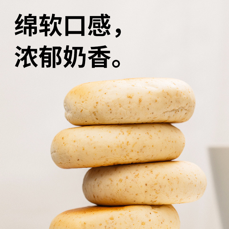 无蔗糖奶香蛋奶饼糖精孕妇控品面包 小鸡收腹传统糕点