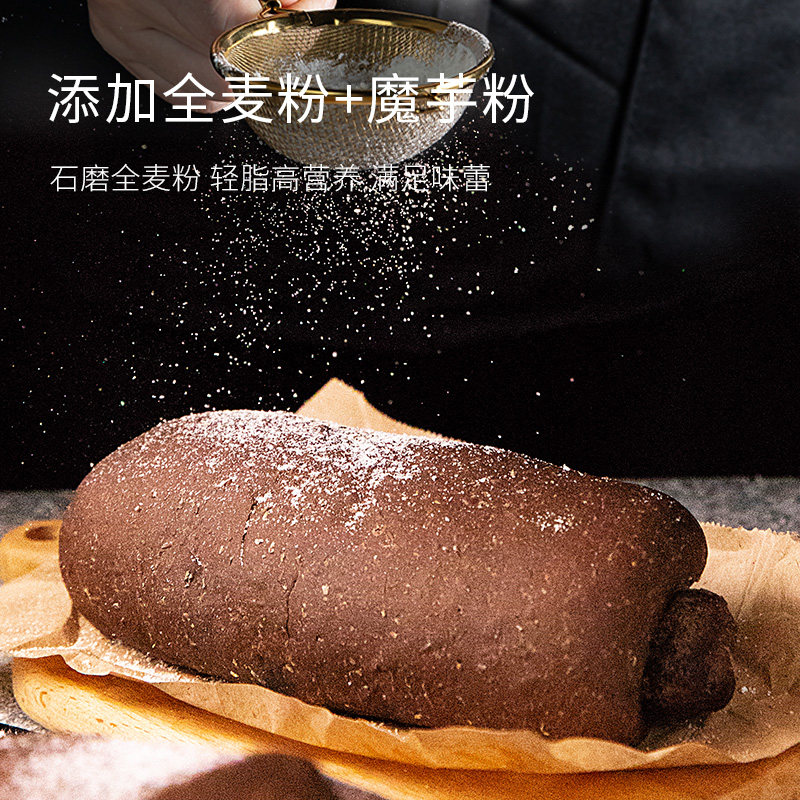 小鸡收腹全麦醇苦蓝莓黑巧欧包面包 小鸡收腹西式糕点