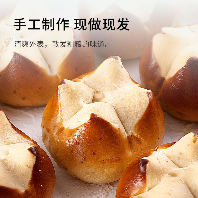 小鸡收腹代餐全麦碱水球低纯小面包 小鸡收腹西式糕点