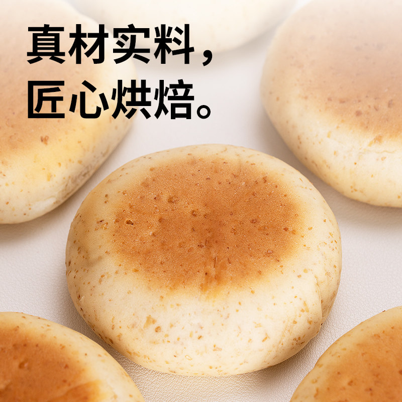 无蔗糖奶香蛋奶饼糖精孕妇控品面包 小鸡收腹传统糕点