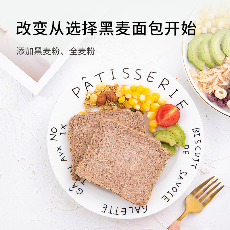 小鸡收腹健身全麦低0糖精品面包片 小鸡收腹西式糕点
