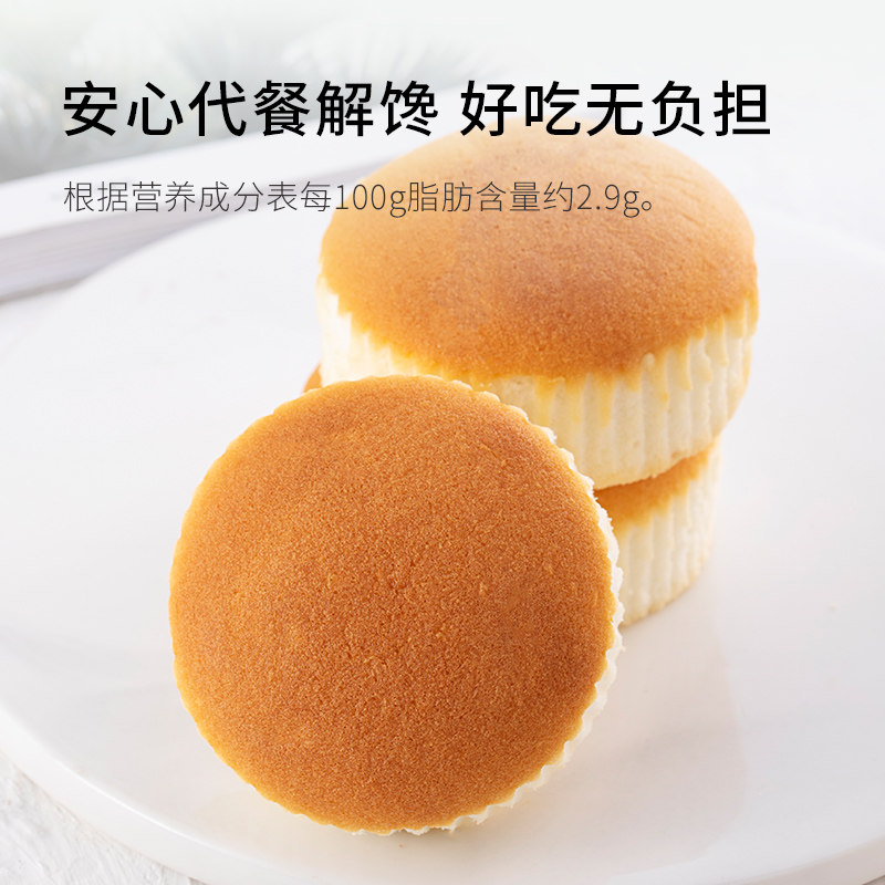 小鸡收腹魔芋蛋糕低0糖精脂肪全麦 小鸡收腹西式糕点