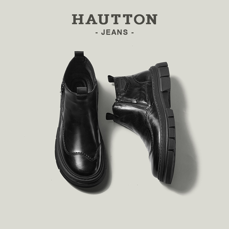 【陈立农同款】HauttonJeans黑色机车马丁靴男拉链款切尔西靴皮靴,淘宝优惠券,粉丝福利购,淘宝优惠卷