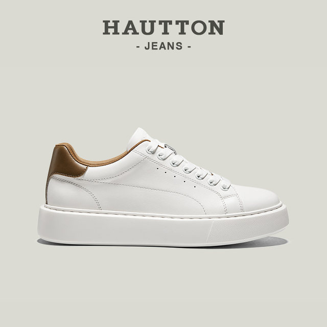 Simple cowhide white shoes