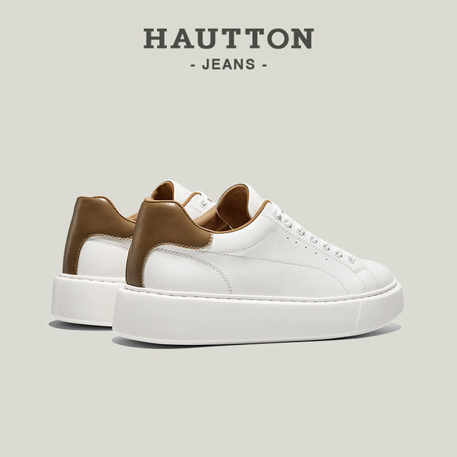 Simple cowhide white shoes