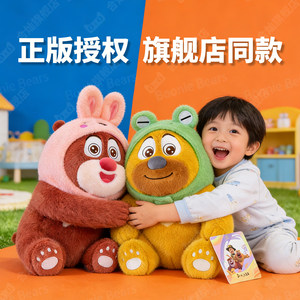 熊出没毛绒玩具熊大熊二抱枕正版方特乐园同款熊熊玩偶公仔布娃娃