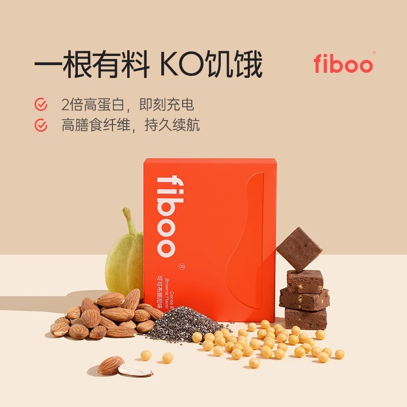 fiboo蛋白棒代餐能量棒0低无蔗糖脂肪减卡营养解馋代餐饱腹食品 - 图0