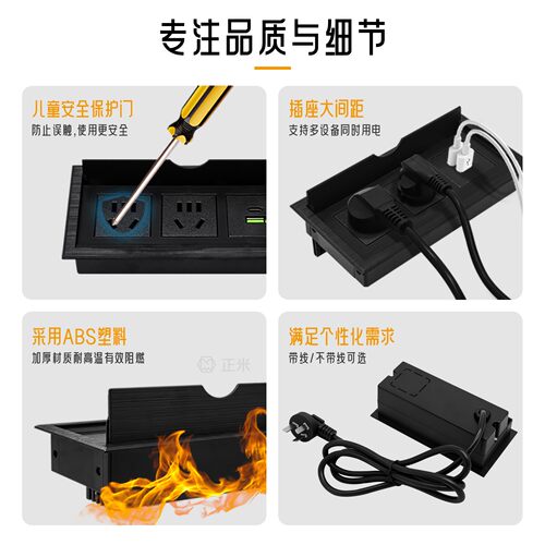 办公桌嵌入式桌面插座多功能USB充电会议桌隐藏式多功能线盒排插 - 图2