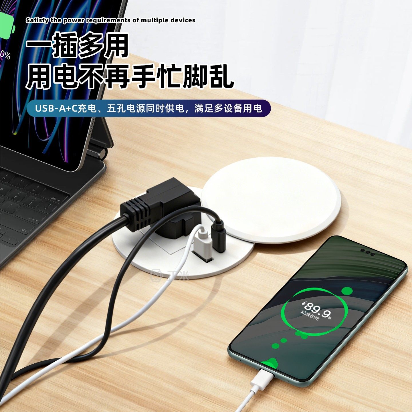 圆形桌面嵌入式插座带盖防溅水办公桌隐藏式插座台面圆孔桌洞排插,淘宝优惠券,粉丝福利购,淘宝优惠卷