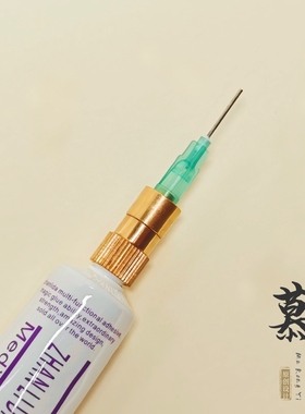 掐丝神器丨粗细胶水转换头适配b7000 GS等螺纹胶管赠送一次性针头