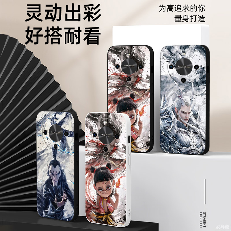 哪吒适用华为畅享70x手机壳新款Hi畅享70plus保护套畅享60x/50液态硅胶pro/m/z磨砂se/s/e优畅享30/20/10全包 - 图0