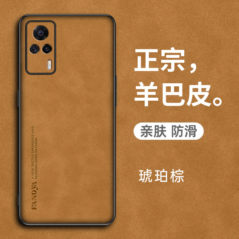 vivoS9e手机壳vivo S9e羊巴皮保护5G硅胶套V2048A全包防摔vivis软硬壳viovs磨砂vovis男女e5g步步高耐脏超薄 - 图3