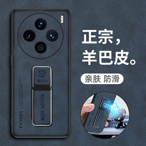 适用vivoX100手机壳vivo保护X100pro皮套V2309A全包2324防摔vivix硅胶vovox男女pr0软壳viovx简约por新款viv0 - 图0