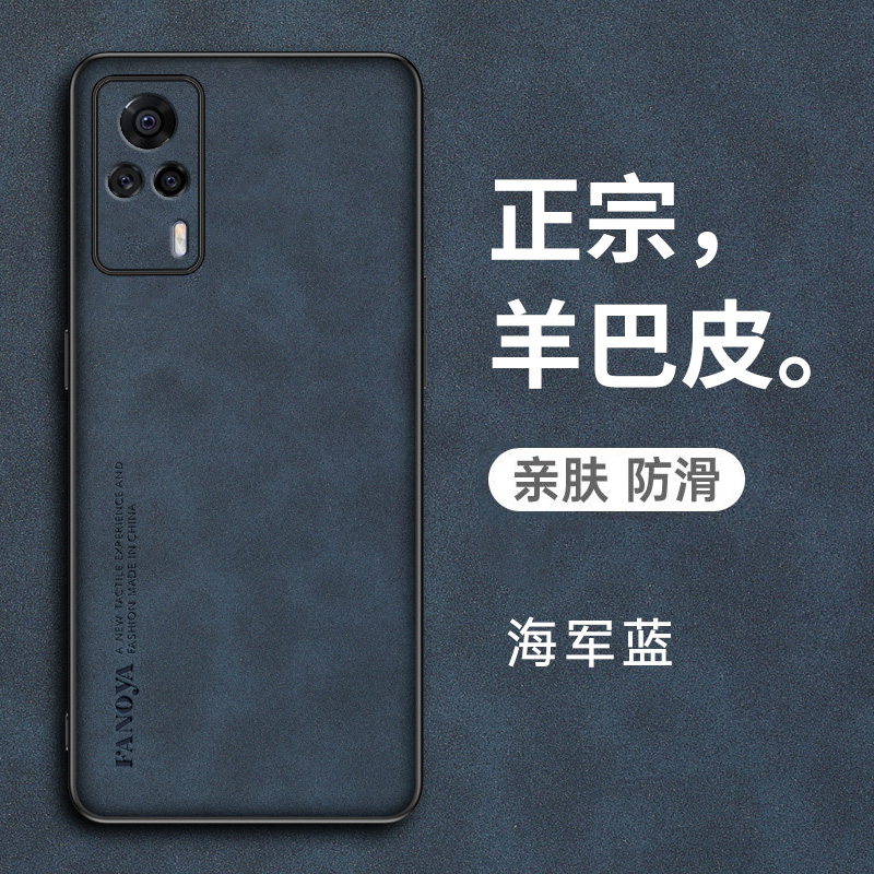 vivoS9e手机壳vivo S9e羊巴皮保护5G硅胶套V2048A全包防摔vivis软硬壳viovs磨砂vovis男女e5g步步高耐脏超薄 - 图1