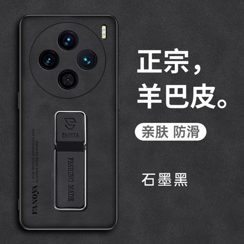 适用vivoX100手机壳vivo保护X100pro皮套V2309A全包2324防摔vivix硅胶vovox男女pr0软壳viovx简约por新款viv0 - 图1