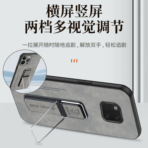 适用华为mate20手机壳meta20pro羊巴皮保护mete20X5G硅胶套mt全包防摔m20p软硬壳LYA一AL00磨砂HMA男女ud简约 - 图3