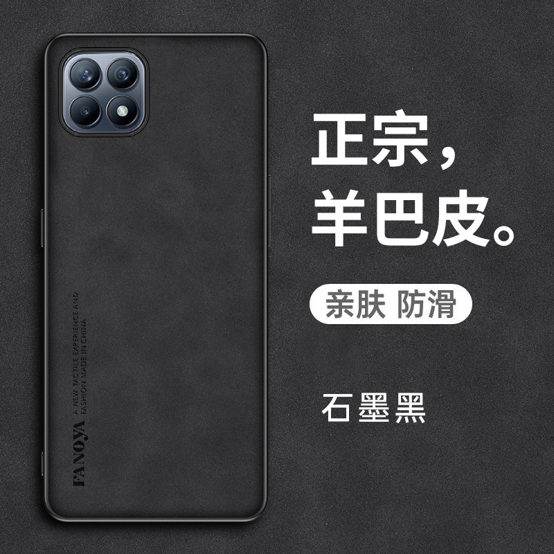 opporeno4se手机壳oppo羊巴皮保护reno4es硅胶套PDVMOO全包5G防摔oppreno软硬壳opopreno男女款0pp0超薄耐脏 - 图0