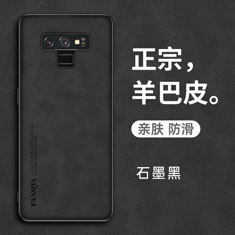 三星note8手机壳note9羊巴皮noto9保护SM-N9500硅胶套N9508全包N9600防摔N9608软硬壳n950n男女n960u超薄not9 - 图0