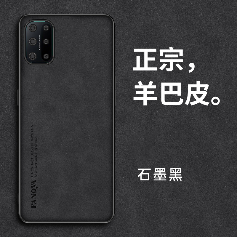 一加8T手机壳1加8T羊巴皮保护硅胶套5G全包防摔OnePlus软硬壳KB2000磨砂一十八限量版1加八男女新款超薄耐脏-图0