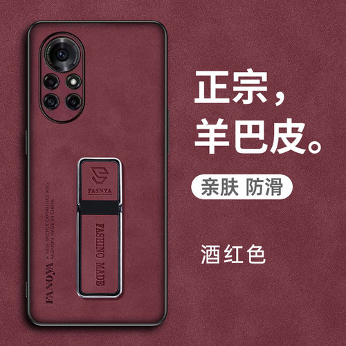 适用华为鼎桥N8pro手机壳NAT一TN70羊巴皮保护5G硅胶套tdtechn8pro全包防摔td软壳tech磨砂n8男款外壳por简约 - 图2