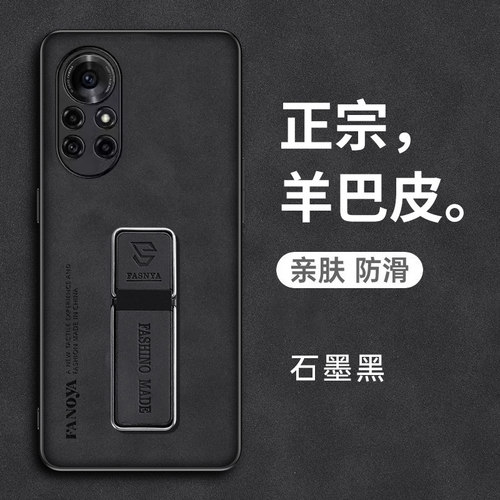 适用华为鼎桥N8pro手机壳NAT一TN70羊巴皮保护5G硅胶套tdtechn8pro全包防摔td软壳tech磨砂n8男款外壳por简约 - 图1