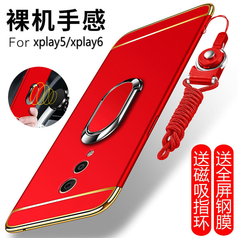 vivoxplay5手机壳vivo xplay6保护套xpaly5a全包xpiay6硬壳男女l步步高vivoyxply6防摔xply磨砂vivopaly外壳 - 图0