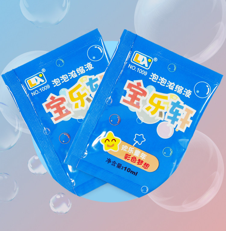 儿童玩具相机吹气泡泡枪七彩浓缩液 佳羿母婴吹泡泡