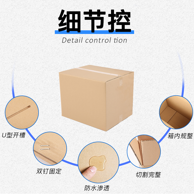 大纸箱 五层超硬 加厚中转纸箱 扁平箱特硬超大箱子 快递打包纸箱 - 图2