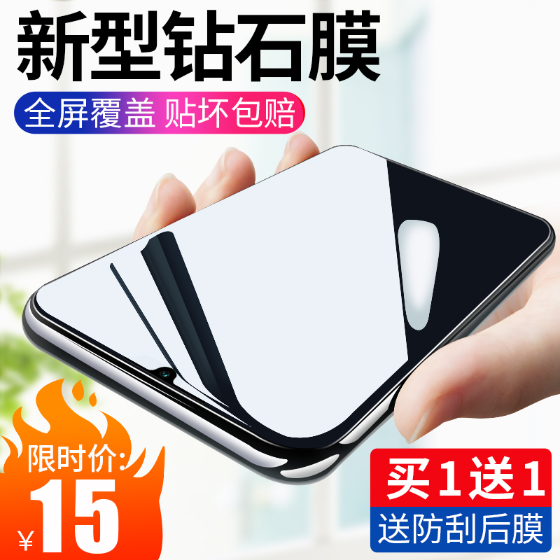 华为nova5pro钢化膜5ipro防窥膜note5z全屏覆盖nove手机nava贴膜5i抗蓝光novo防窥por防摔navo防偷窥n5全包5p - 图0