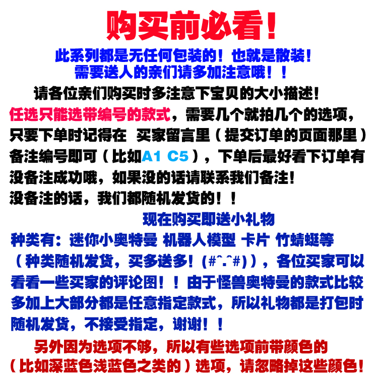 宇宙软胶怪兽物系列玩具赛文加艾雷王雷德王大蛇终极贝利亚哥莫拉-图1