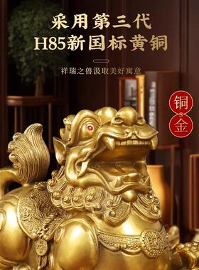 铜貔貅摆件一对公母纯黄铜貔全黄铜皮丘家用客厅店铺貔犰办公室