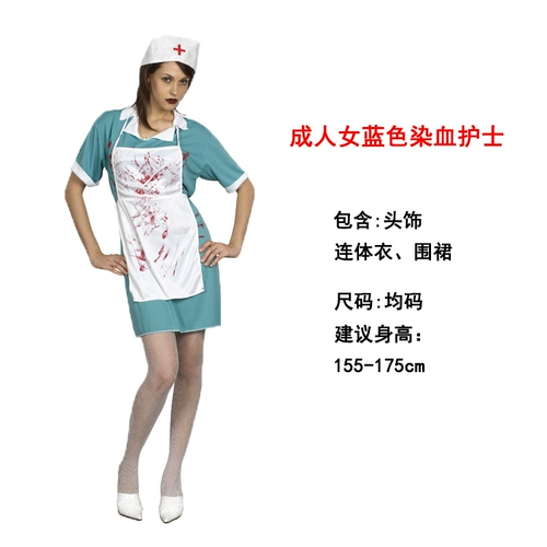 Сексуальная униформа медсестры для невесты, xэллоуин, косплей, наряжаться