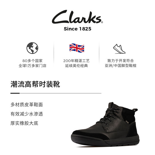 Clarks其乐Ashcombe HiGTX男鞋户外加绒潮流舒适防泼水高帮鞋靴