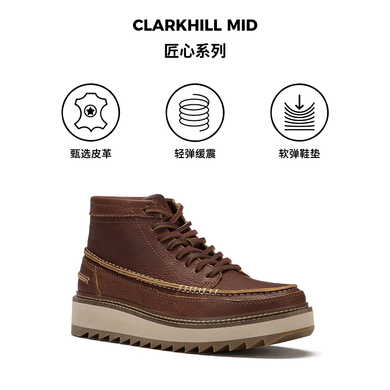 Clarks其乐匠心系列男鞋复古潮流时尚前卫系带休闲户外鞋靴