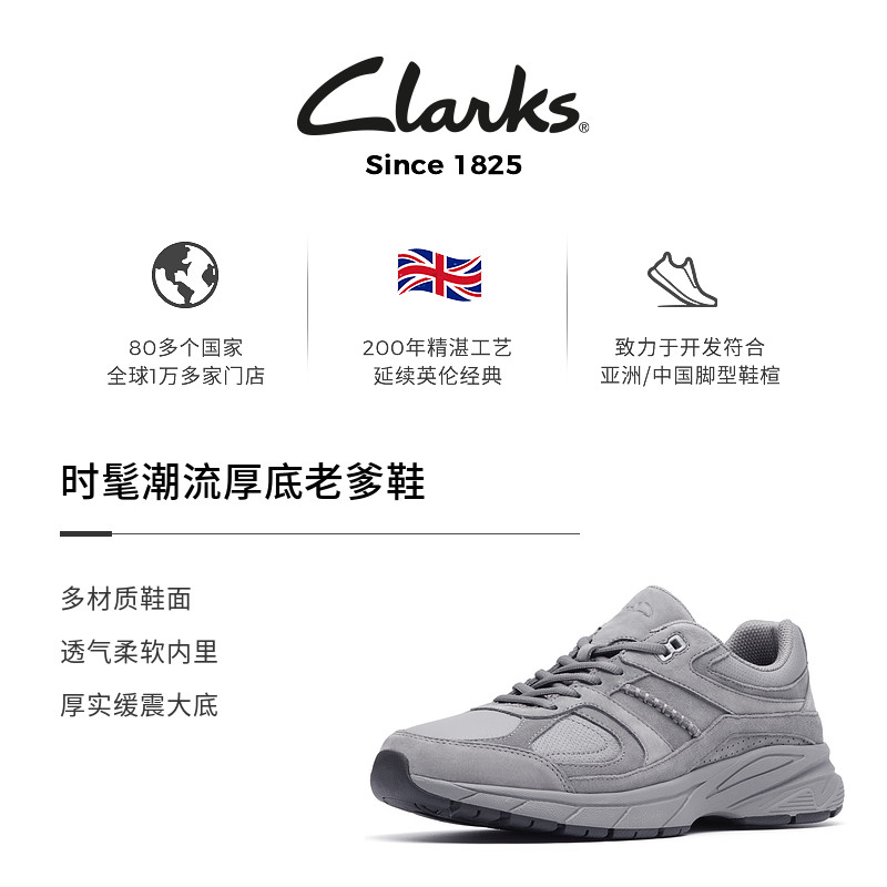 Clarks其乐CodingZero 1男鞋休闲鞋 增高厚底运动舒适缓震潮流男,淘宝优惠券,粉丝福利购,淘宝优惠卷