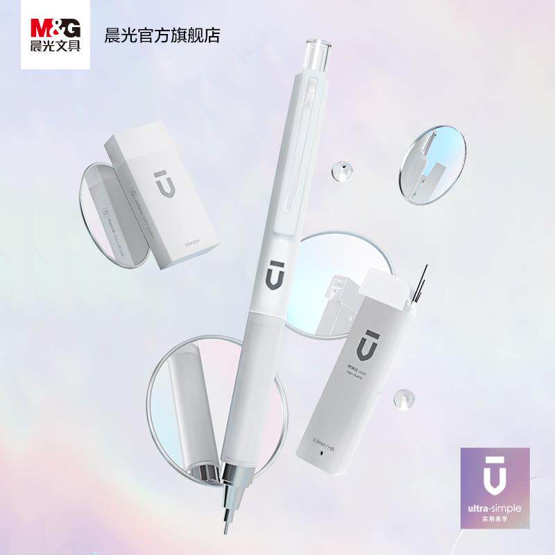 白色文具系列 新人首单立减十元 21年7月 淘宝海外