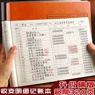 会计日记账账簿推荐品牌 新人首单立减十元 21年6月 淘宝海外