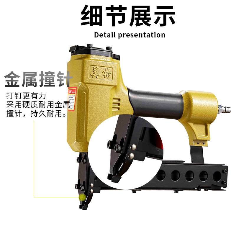 美特440KB气动码钉枪U型钉枪木工装修石膏板固定气钉枪马丁射钉抢_虎窝淘