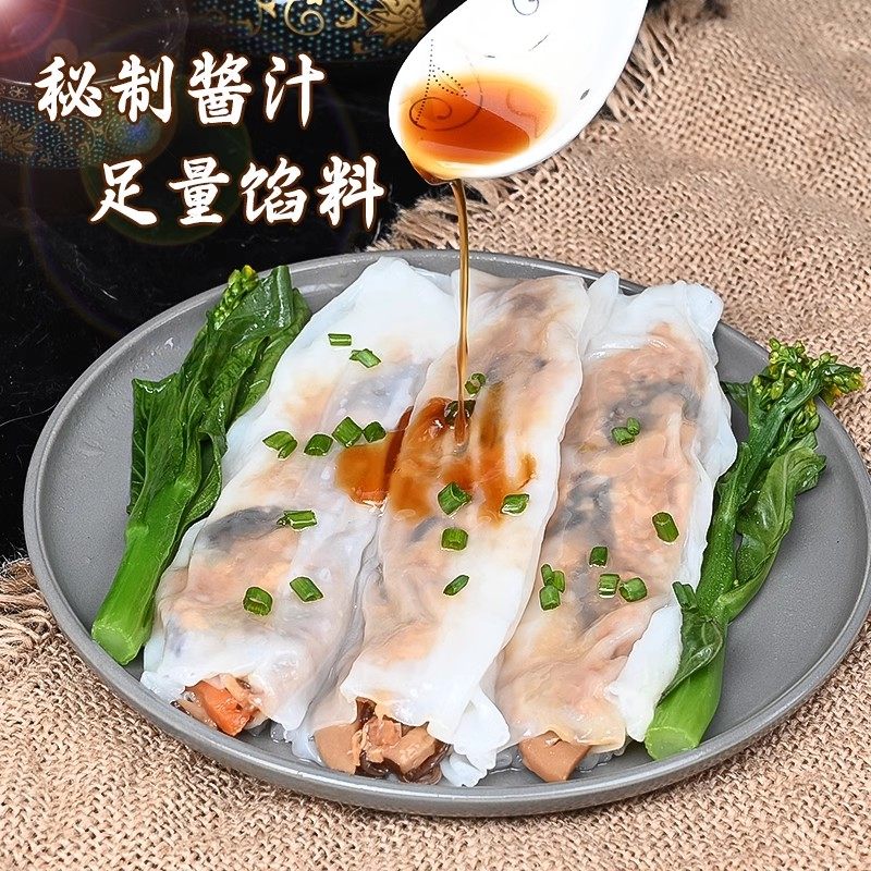广东肠粉加热即食早餐半成品猪肉牛肉鲜虾仁叉烧斋肠粉早茶楼点心,淘宝优惠券,粉丝福利购,淘宝优惠卷